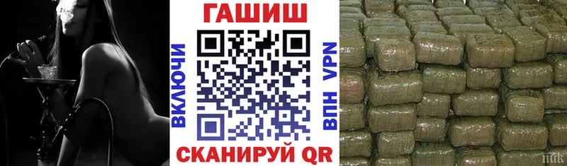 Все наркотики Полесск Alpha PVP  Канабис  АМФ  Гашиш  КОКАИН  Меф 