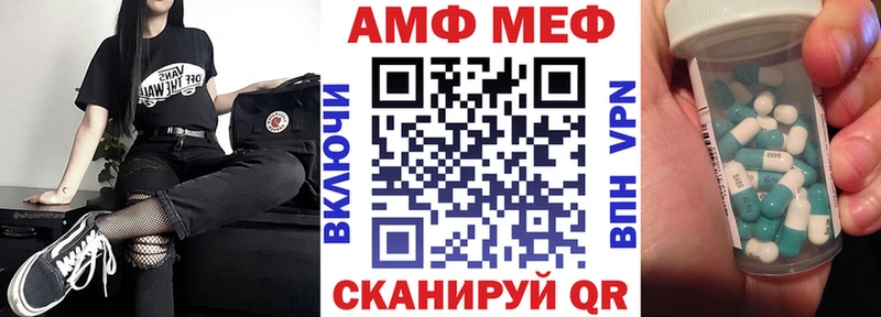 АМФ 98%  купить наркотики цена  hydra зеркало  Полесск 