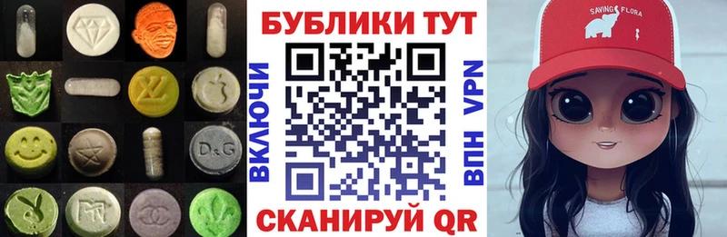 купить   Полесск  Экстази 280 MDMA 