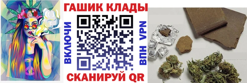 ГАШ VHQ  Полесск 