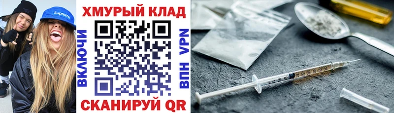 Героин Афган  мега ссылки  Полесск  наркотики 