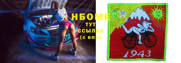 скорость Дмитровск