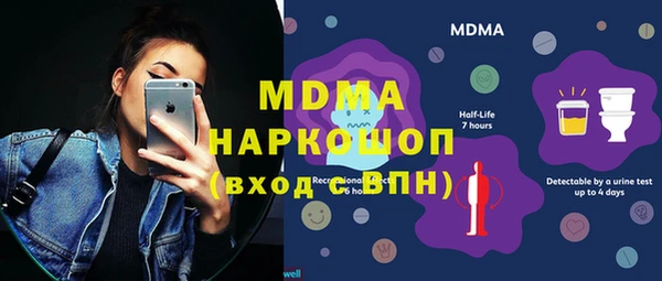 скорость Дмитровск