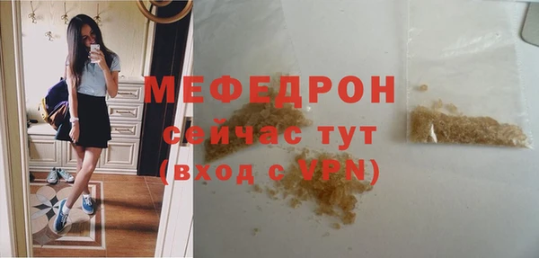 скорость Дмитровск