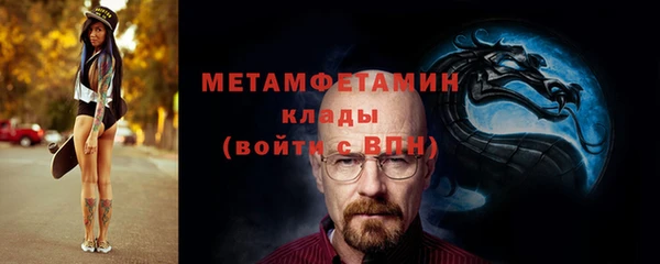 скорость Дмитровск