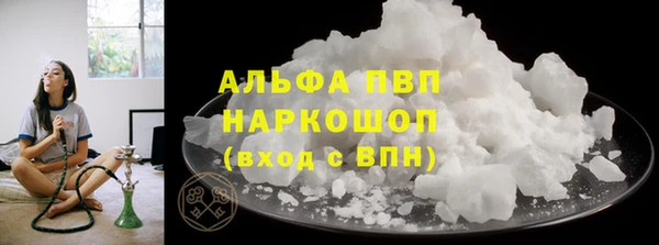 скорость Дмитровск