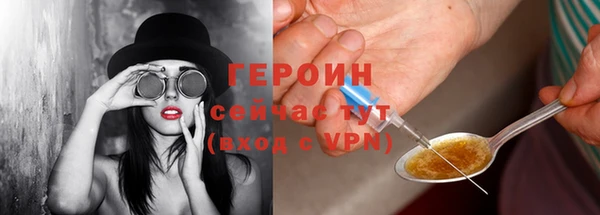 марки nbome Щучье