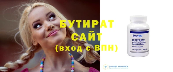 экстази Пестово