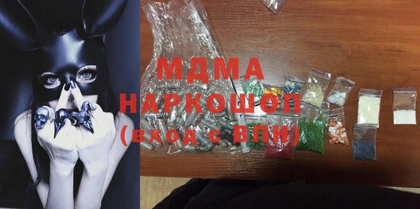 скорость Дмитровск