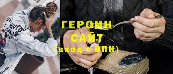 спайс Переславль-Залесский
