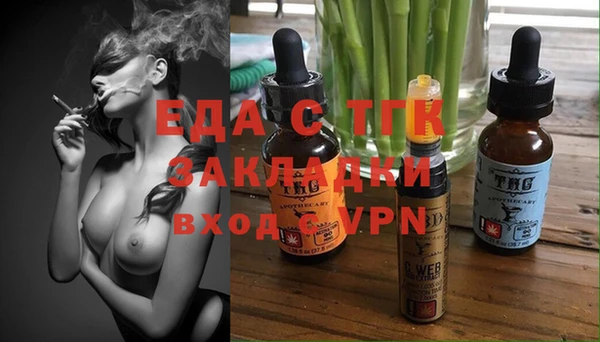 скорость Дмитровск