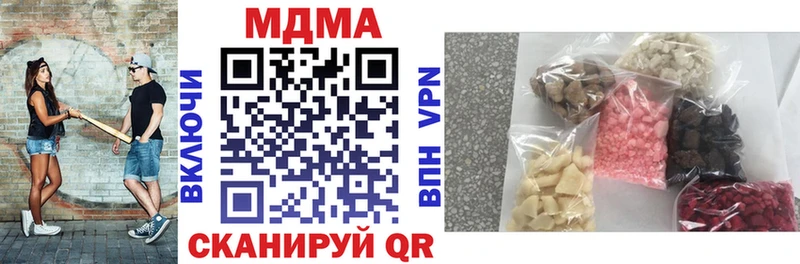 МДМА кристаллы Полесск