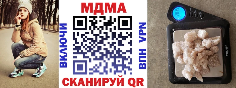 MDMA crystal Полесск