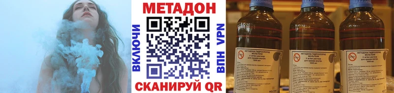 Метадон мёд  Полесск 
