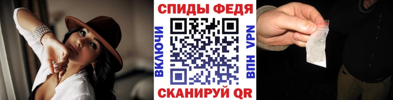 Первитин мет  Полесск 