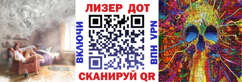 что такое   Полесск  Марки NBOMe 1,8мг 