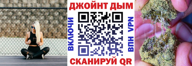 МАРИХУАНА OG Kush Полесск